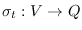 $\sigma_t:V\to Q$